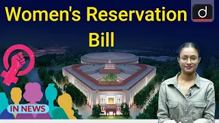 Women's Reservation Bill । In News । Drishti IAS English