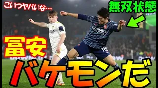 【海外の反応】冨安健洋はバケモノだ！「強い、早い、上手いでやばい」決定機阻止→圧巻のキープ→ドリブル突破にファン驚愕！その凄すぎるプレートは…