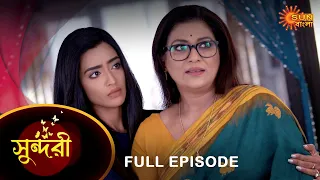 Sundari - Full Episode | 13 May 2022 | Sun Bangla TV Serial | Bengali Serial