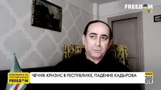 Война в Украине. Сопротивление в Чечне. Удар по Кремлю. Интервью с Идиговым