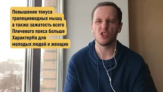 Йога - мнение невролога о пользе