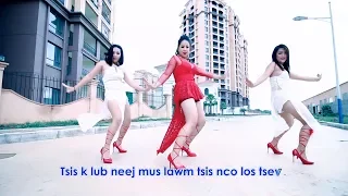 Liam vim koj qhia (Official Music Video) - Nkauj Lig Hawj