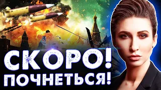 СКОРО ПОЧНЕТЬСЯ! ЗБИРАЄТЬСЯ ТЕМНА СИЛА! Яна Пасинкова