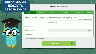 Про електронний лікарняний: що необхідно знати