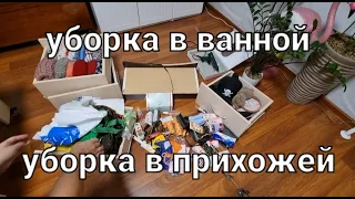 Эффективная мотивация на уборку🔥 весенняя уборка 🐝 уборка обуви