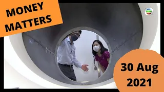 Boom in biotech | Money Matters 30 Aug 2021 | Hong Kong Financial News | Weekly Update