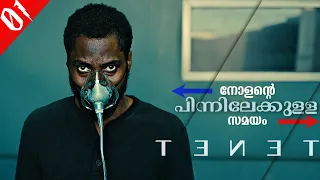 TENET (2020) Malayalam Explanation - Part 1 | Nolan's Sci-Fi Spy Film | CinemaStellar