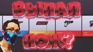 😱ВЫПАЛ НОЖ? ОТКРЫТИЕ КЕЙСОВ В БЛОК СТРАЙК НА 500 ГОЛДЫ! / BLOCK STRIKE OPEN CASE