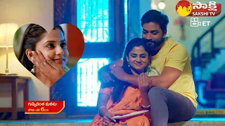 Guppedantha Manasu Latest Promo | 03rd Nov 2023 | Star Maa Serials | Raksha Gowda     @SakshiTVET