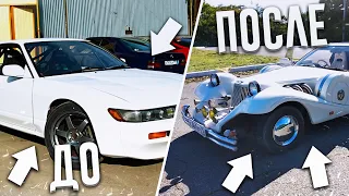 ЧТО ОНИ СДЕЛАЛИ С NISSAN SILVIA S13?! (ВЕСЁЛЫЕ ОБЪЯВЛЕНИЯ - AUTO.RU)