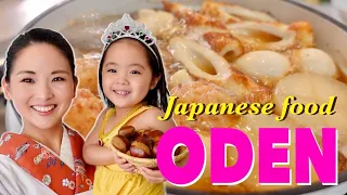 How to make Oden | 3 Japanese Autumn Recipes | Mixed Rice, Sweet Baked Potato