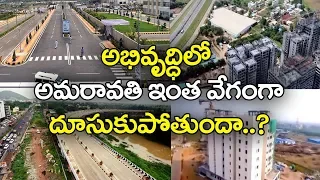 Development Activities in Amaravati From Last 4 Years || APCRDA, Vijayawada Devlopment works