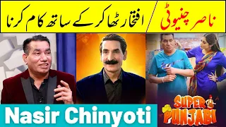 Nasir Chinyoti About Working With Iftikhar Thakur In Films !