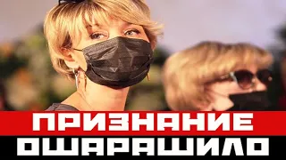 Слезное признание Юлии Меньшовой ошарашило!!!