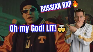 RUSSIAN RAP MUSIC REACTION I BULA & SVNV - Тлеет (Официальный клип) 🔥