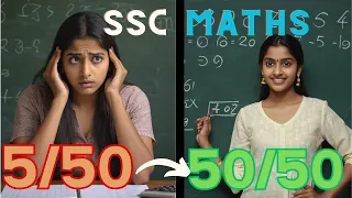 CGL rank 335 | Complete Maths strategy for SSC! Secret Method! #cgl2024 #chsl2024 #cpo2024 #ssc2024