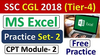 CPT Module (MS Excel Practice set- 2) | SSC CGL 2018 TIER 4 | SSC CGL CPT Excel exercise in hindi