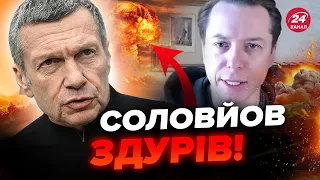 ⚡ЕКСТРЕНО! РЕАКЦІЯ Росії на РАКЕТНУ атаку по Україні! ЦИНІЗМ зашкалює!