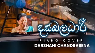 Dasabaladhari (දසබලදාරී) Piano Cover by Darshani Chandrasena