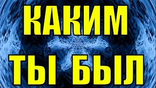 Песня Каким ты был таким остался Лучшие русские народные песни