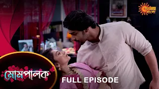 Mompalok - Full Episode | 17 Nov 2021 | Sun Bangla TV Serial | Bengali Serial
