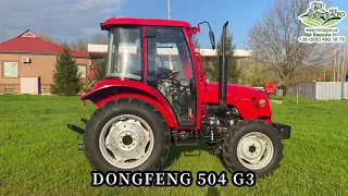 Тест-драйв DONGFENG 504 G3  ДОНГФЕНГ 504 Ж3