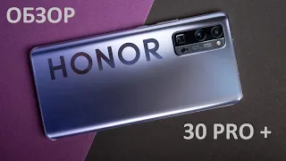 ЛУЧШИЕ СМАРТФОНЫ 2021 ДО 50 000! ОБЗОР HONOR 30PRO PLUS!