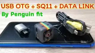 รีวิวและวิธีการเชื่อมต่อกล้องจิ๋ว SQ11 Mini Camera กับ USB OTG. by penguin fit