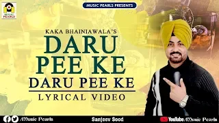 DARU PEE KE . DARU PEE KE || KAKA BHAINIAWALA || LYRICAL VIDEO || MUSIC PEARLS