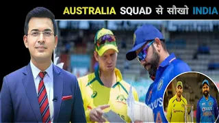 T20 Squad: Australia की T20 VWC Squad डराने वाली,क्या फिर World cup जीतेगी Australia?