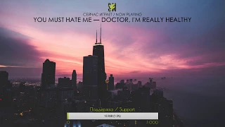 You Must Hate Me — S3Music  LIVESTREAM