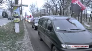 Видео Новости-N: Автопробег "Правого Сектора"