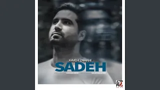 Sadeh