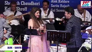 Gore Rang Pe Na | Alok Katdare & Sarita Rajesh | Kishore Kumar Sings for Laxmikant - Pyarelal