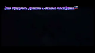 Как Приручить Дракона Беззубик и Дневная Фурия клип-Любимка💖 (заказ).