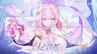 PV 6.0 Elysia Theme OST | Arrow of Novae | Honkai Impact 3rd