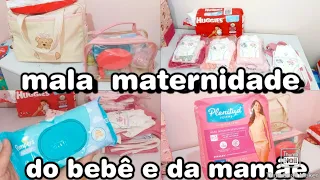 ARRUMANDO A MALA MATERNIDADE DO BEBÊ E DA MAMÃE | O QUE LEVAR NA MALA MATERNIDADE #malamaternidade