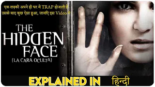 The Hidden Face (Spanish) - 2011 Movie Explain in Hindi
