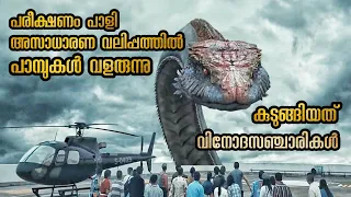 പുറംലോകമറിയാതെ ഒരു ലാബിൽ നടത്തുന്ന പരീക്ഷണം എന്നാൽ ആ പരീക്ഷണം പരാജയപ്പെട്ടു പിന്നീട് സംഭവിച്ചത്