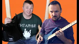 Умеет ли Fredguitarist играть на гитаре | Гитарные истории