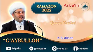 Quron Fazilati I 7-Suhbat l Arba'in suhbatlari I G'aybulloh domla 09.04.2022y
