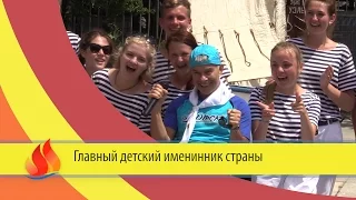 АРТЕК TV - 2016| АРТЕКУ-91. Главный детский именинник страны