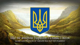 Ukrainian National Anthem “Ukraine has not yet perished!” (“Ще не вмерла України і слава, і воля”)