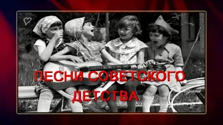 Ретро - Песни советского детства - Коричневая пуговка (клип)