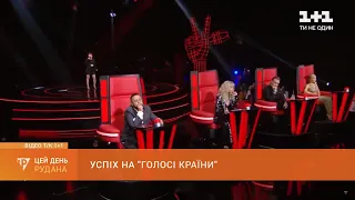 Успіх на "Голосі країни": криворізька співачка Аліса Стрига вдало виступила на популярному телешоу