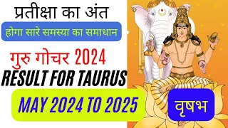 Jupiter transit 2024 in taurus for taurus ascendant,वृषभ लग्न के लिए बृहस्पति  राशि परिवर्तन 2024