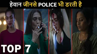 7 Police Thriller Hindi Web Series All Time Hit