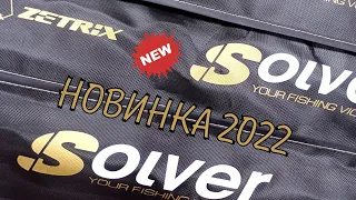 Новинка 2022 Спиннинг Zetrix Solver