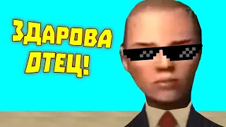 Лютые приколы в играх | WDF 216 | ЗДАРОВА, ОТЕЦ!