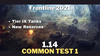 Frontline 2021 | UPDATE 1.14: Common Test 1 | Tier IX Tanks and New Reserves